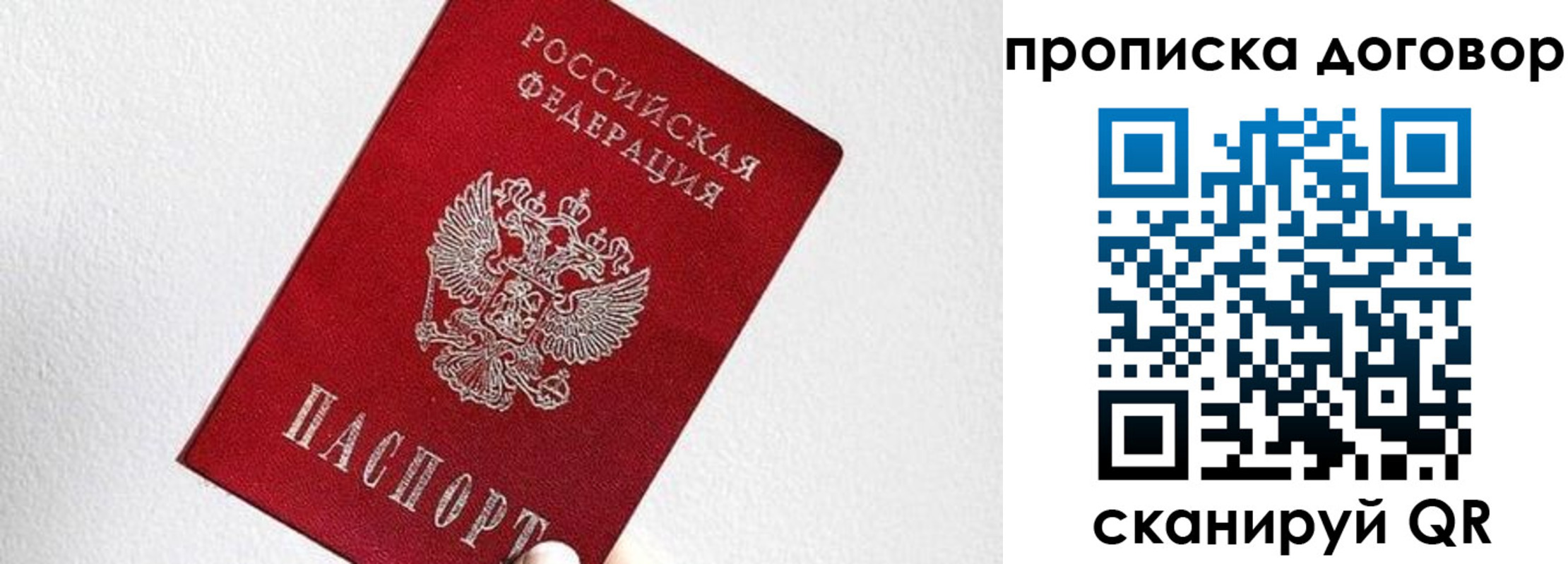 найти адрес прописки в Аксае